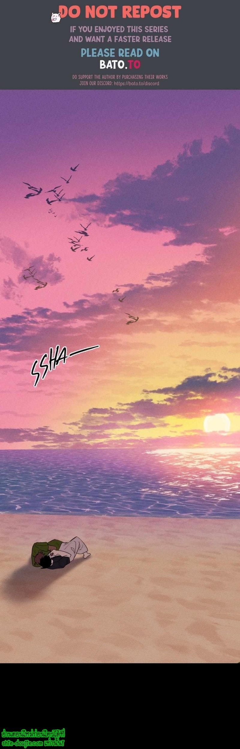 Achilles And The Boy Next Door EP 5